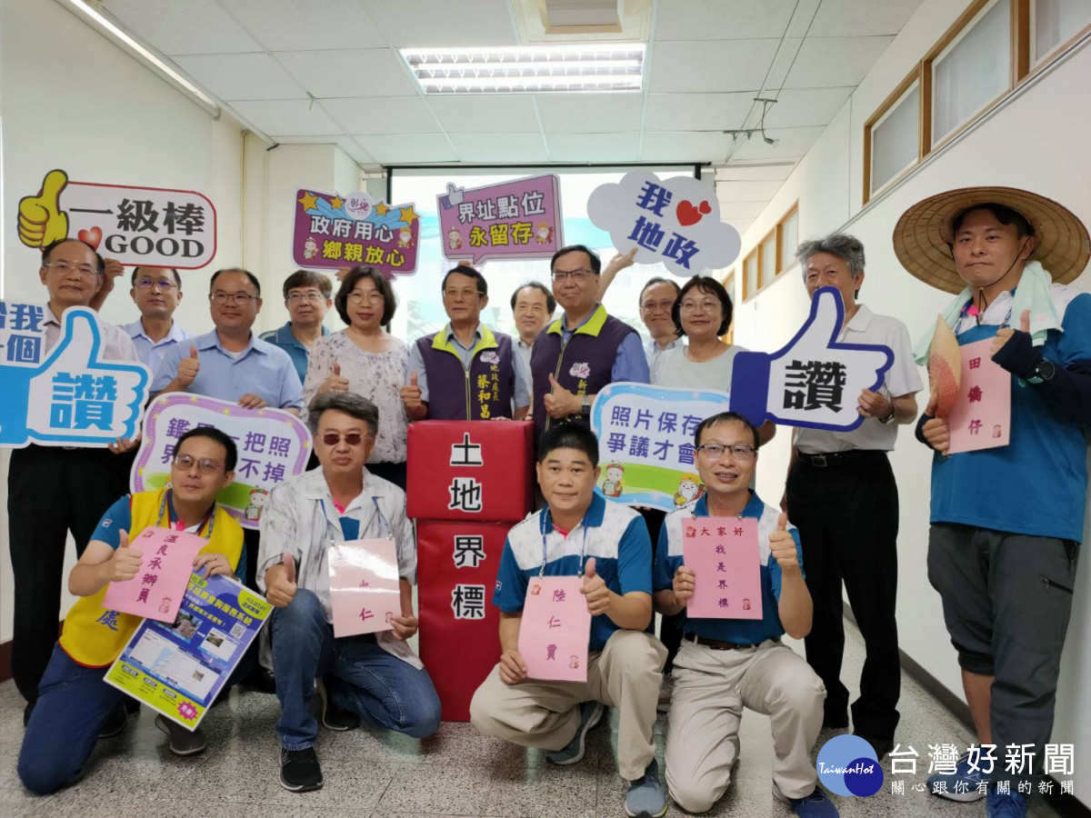 「彰化縣鑑界成果查詢服務系統」7/1正式上線，地政處透過表演展示系統功能及說明該項服務之申辦流程。圖／記者鄧富珍攝