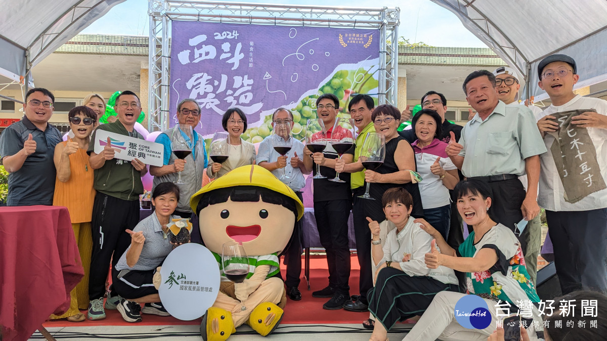與會來賓和在地方青年品牌合照。圖／參山處提供