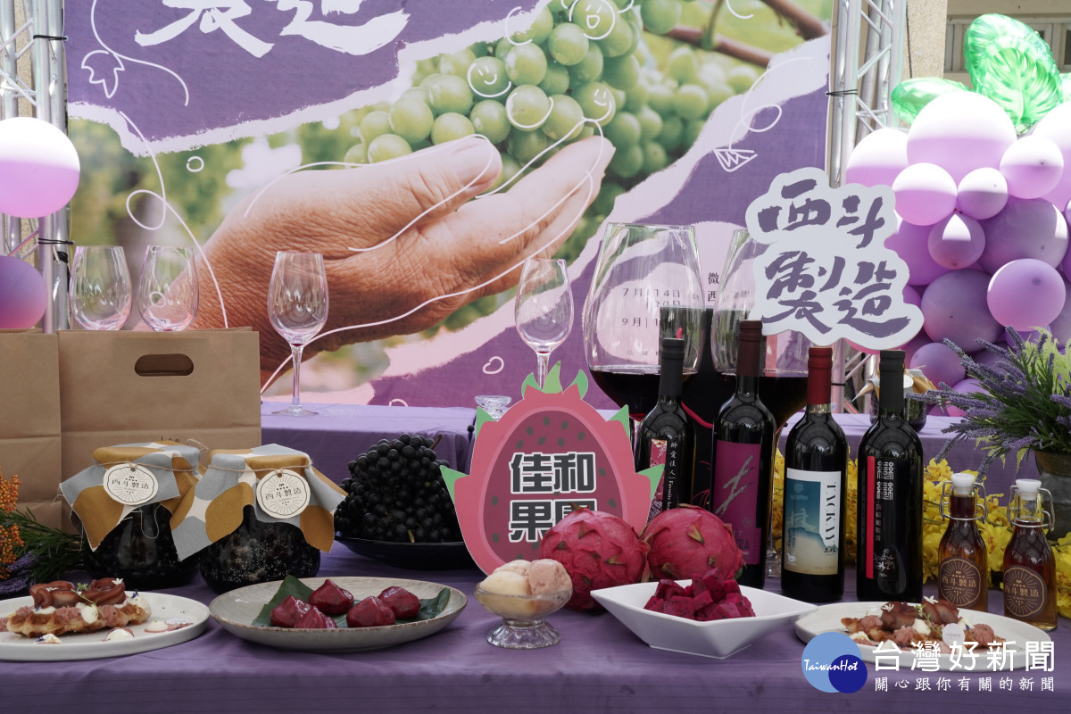 圖／參山處提供