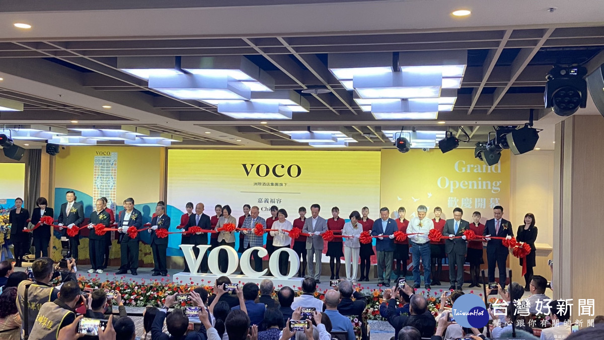 「嘉義福容voco酒店」今(27)日開幕，中央地方藍綠政壇要角齊聚／林詩涵攝影