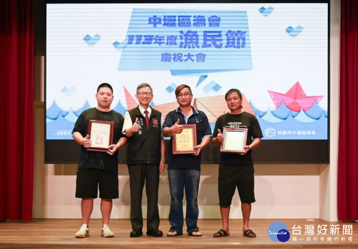 王副市長與113年模範漁民合影。