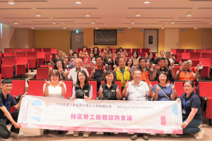 勞動部雲嘉南分署邀勞工團體談AI ，攜手培育產業新趨勢在職勞工，共30位代表共襄盛舉