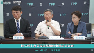 台灣民眾黨黨主席柯文哲（中）（圖／翻攝自民眾之聲YouTube直播）