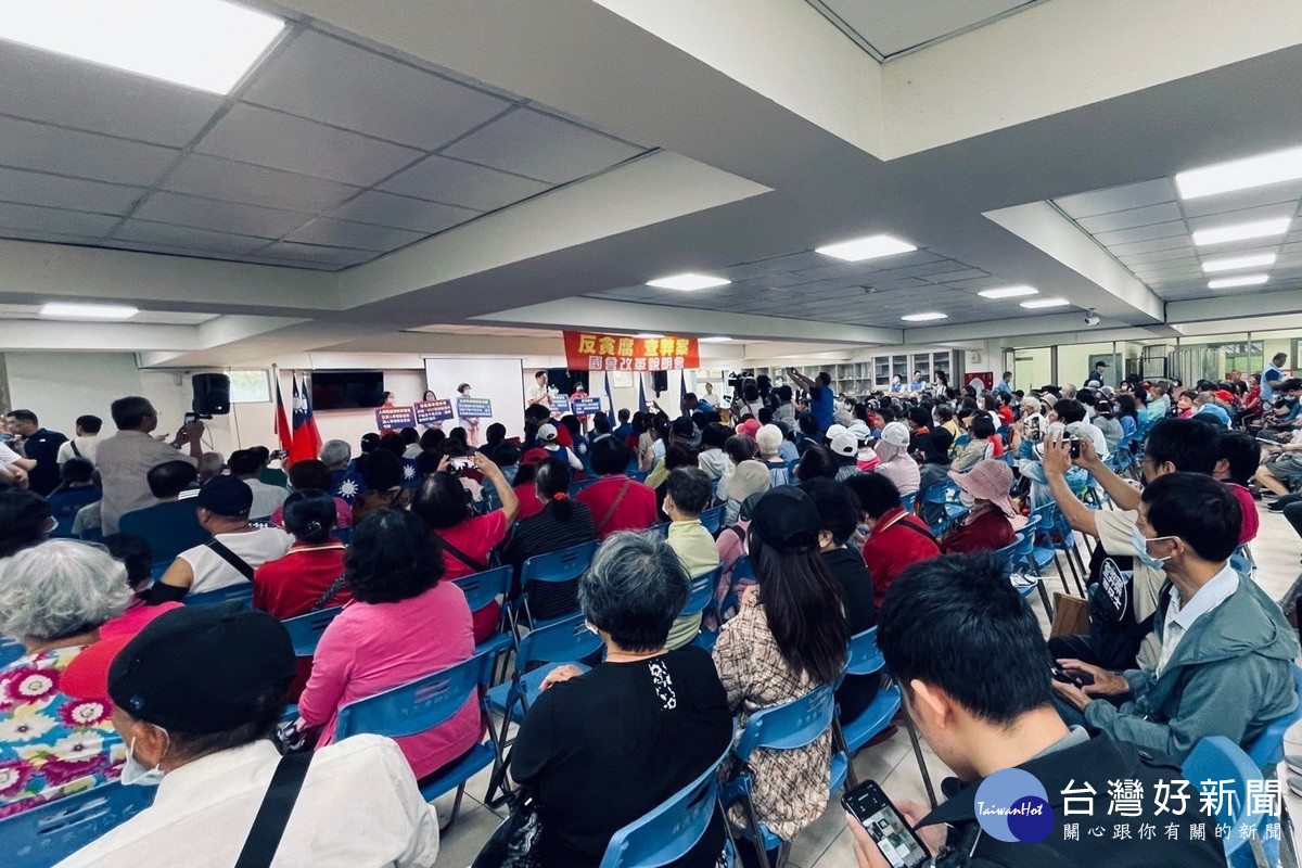 「反貪腐、查弊案」國會改革說明會，於中壢區自立社區活動中心舉行。