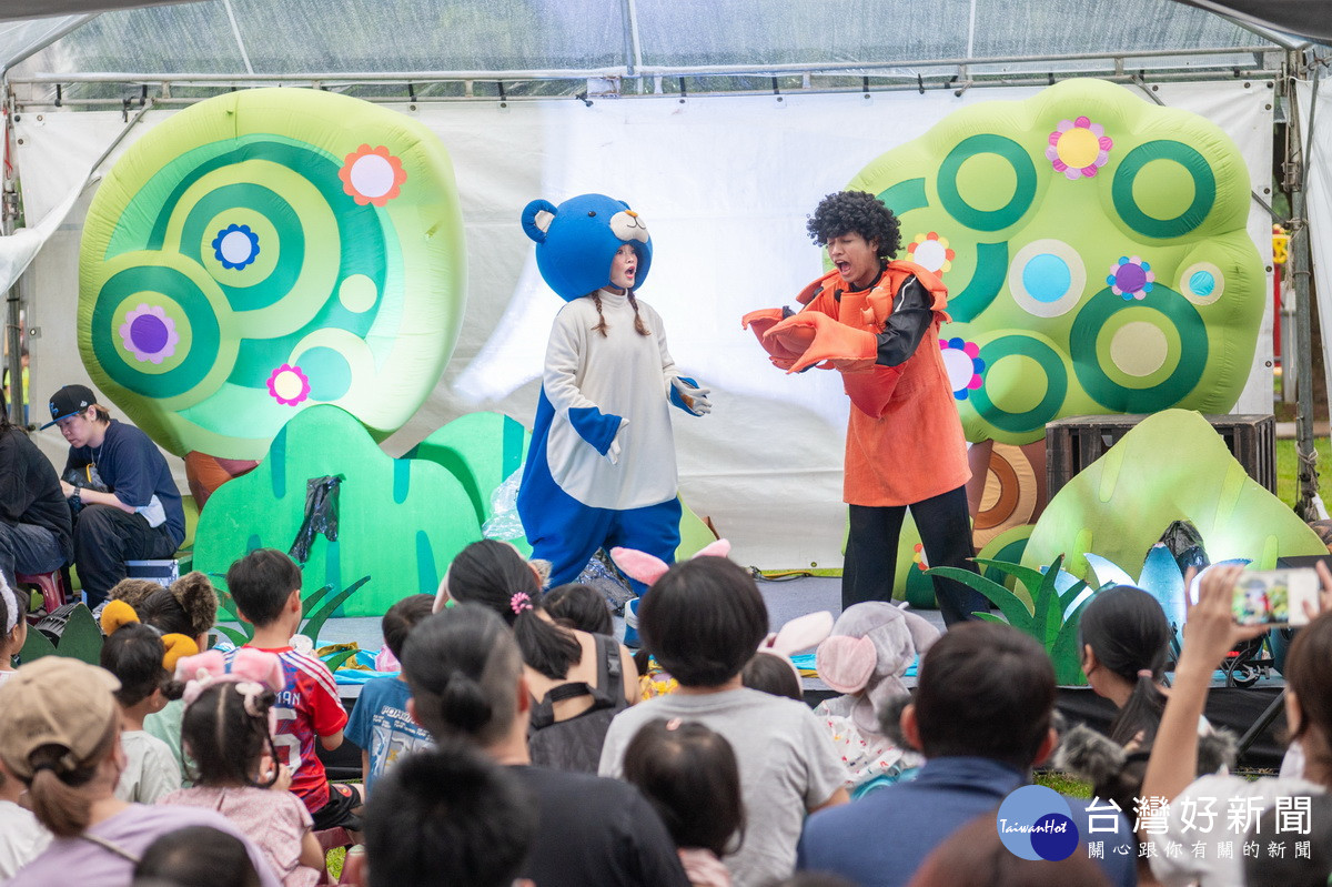 「桃園兒童藝術節南區主題活動—屋頂歡樂戶外派對」表演。<br />
