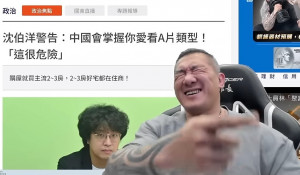 （圖／翻攝YOUTUBE）