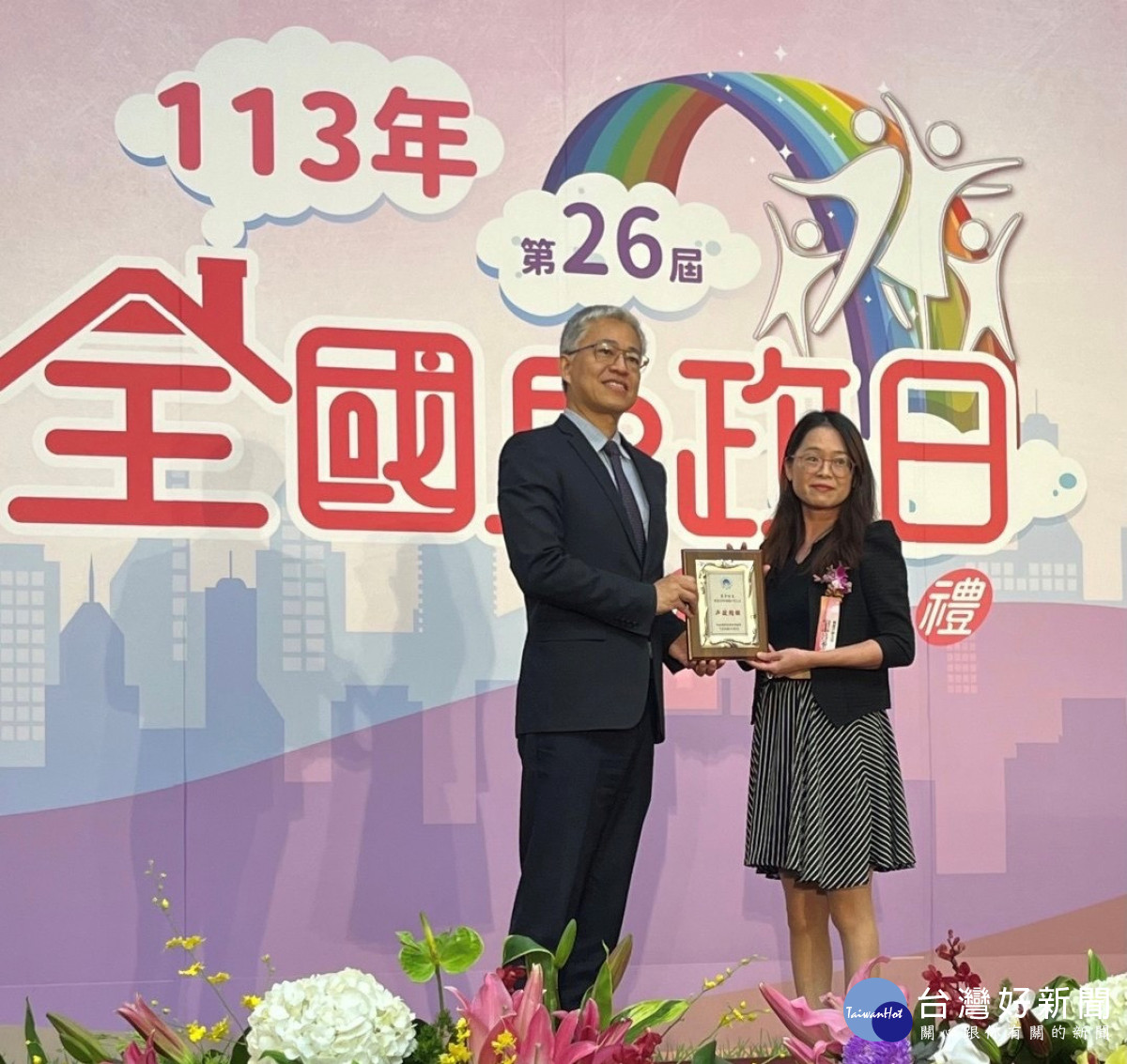 八德戶所課長呂季紋獲獎。