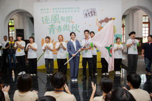 竹市113年「暑期青年返鄉服務志工隊」授證儀式