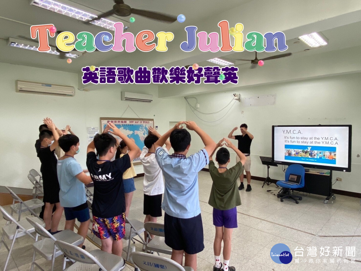桃園市教育局舉辦「2024 超夏特攻隊」夏令營        學子熱情參與