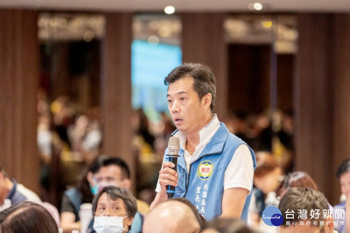 桃園區里長提供市府團隊建議與意見。<br />
<br />
