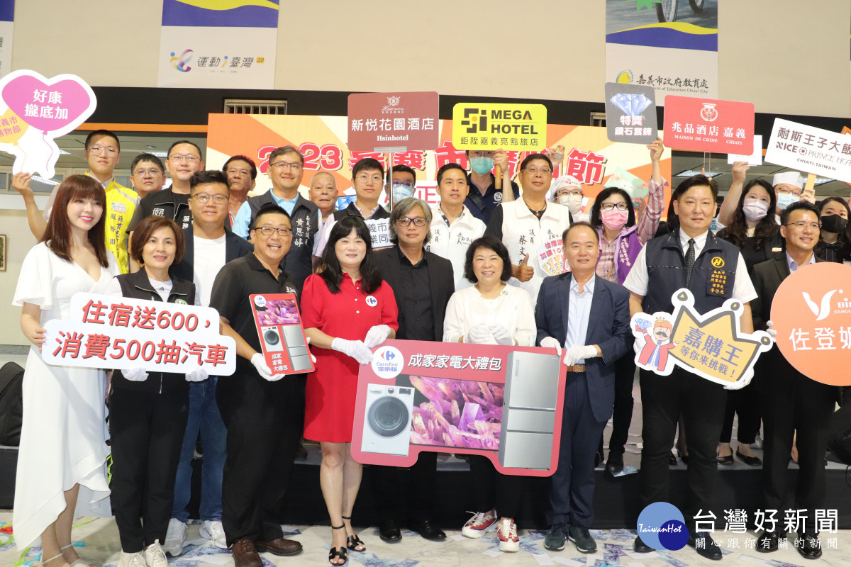 「2024嘉義市購物節」7月1日登場，即起至10月10日可登錄發票參加抽獎／嘉義市府提供