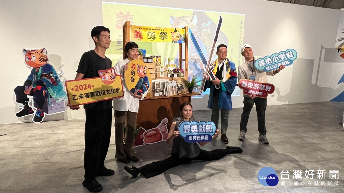  今年推出系列創新體驗活動，提供不同年齡層的民眾參與。