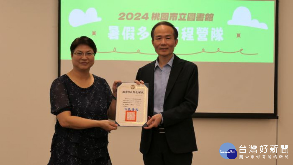 教育局長劉仲成頒贈感謝狀。