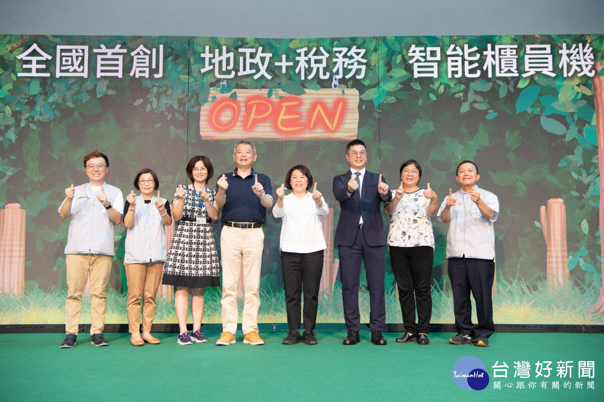 嘉義市首創提供地政結合稅務的智能櫃員機Ｅ化服務／嘉義市府提供