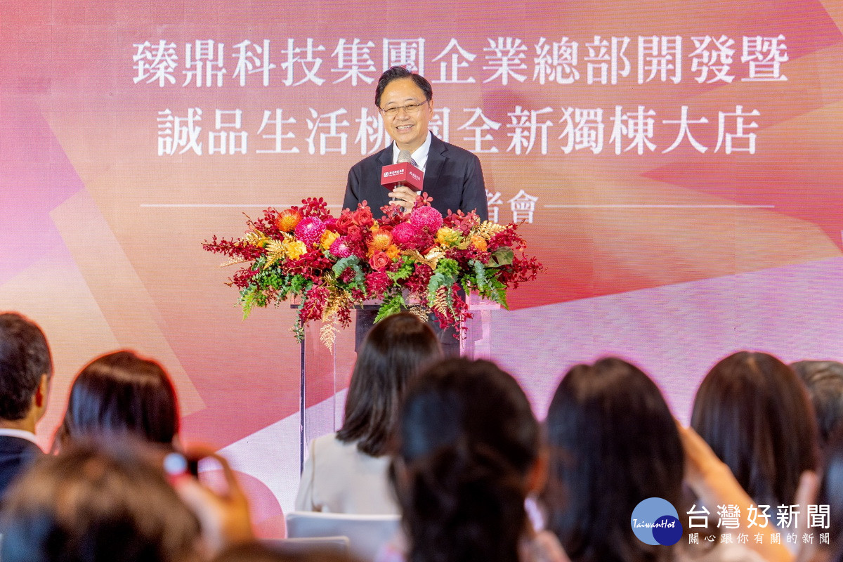 桃園市長張善政致詞。