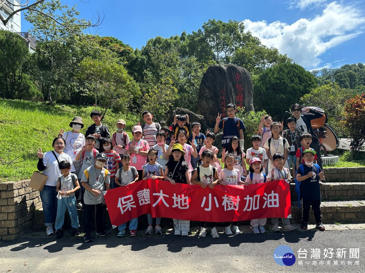 東勢林場遊樂區攜手東勢區啄木鳥安親班的老師帶領小朋友在暑假期間舉辦「保護大地 小樹加油」活動。（圖/地方中心）