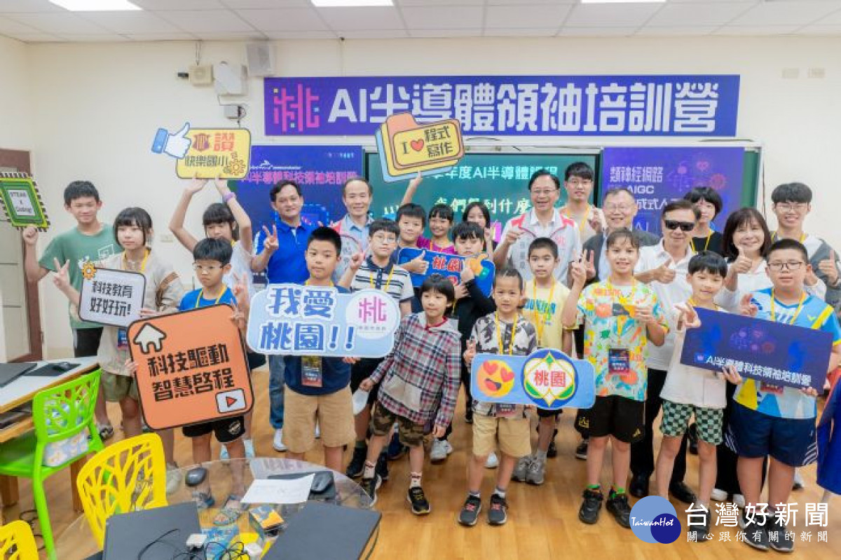 市長與貴賓和培訓營的小朋友合照。<br />
<br />
