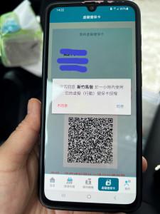 虛擬健保卡使醫療服務數位化