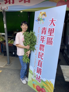 青農直銷站有售麻芛。林重鎣
