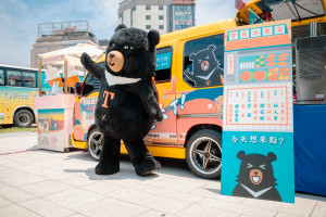 參山國家風景區管理處7月14日將舉辦限定場喔熊粉絲見面會。