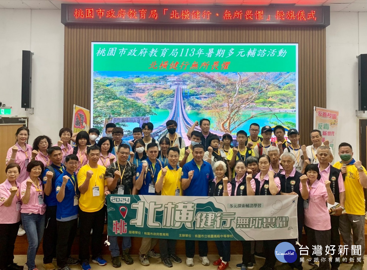 大合照。