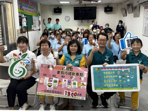 嘉義縣領先全國，首創在衛生所開辦「骨鬆肌少高風險運動營養班」／嘉義縣府提供