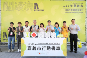 嘉義市啟動圖書館行動書車「閱讀浪」／嘉義市府提供