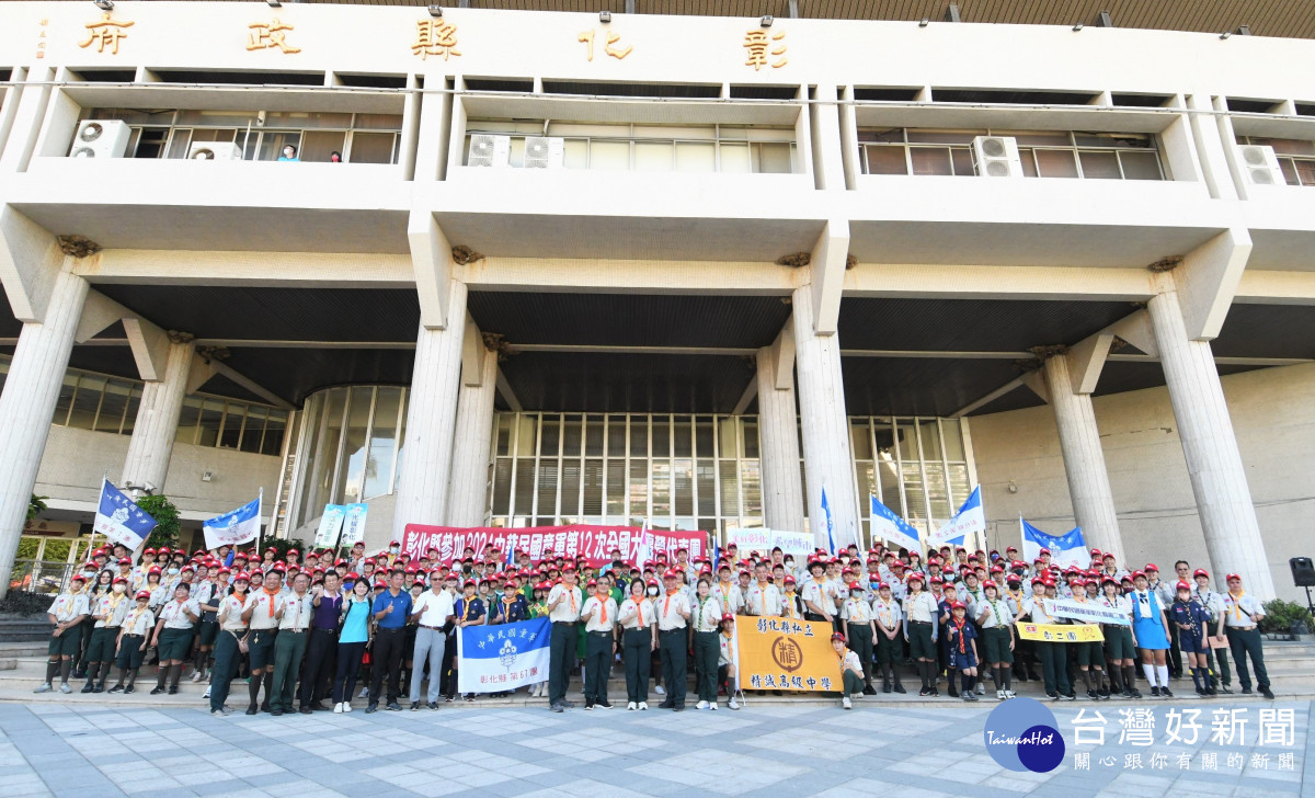 彰化參加全國童軍大露營授旗，290名童軍浩蕩出發。圖／記者鄧富珍攝
