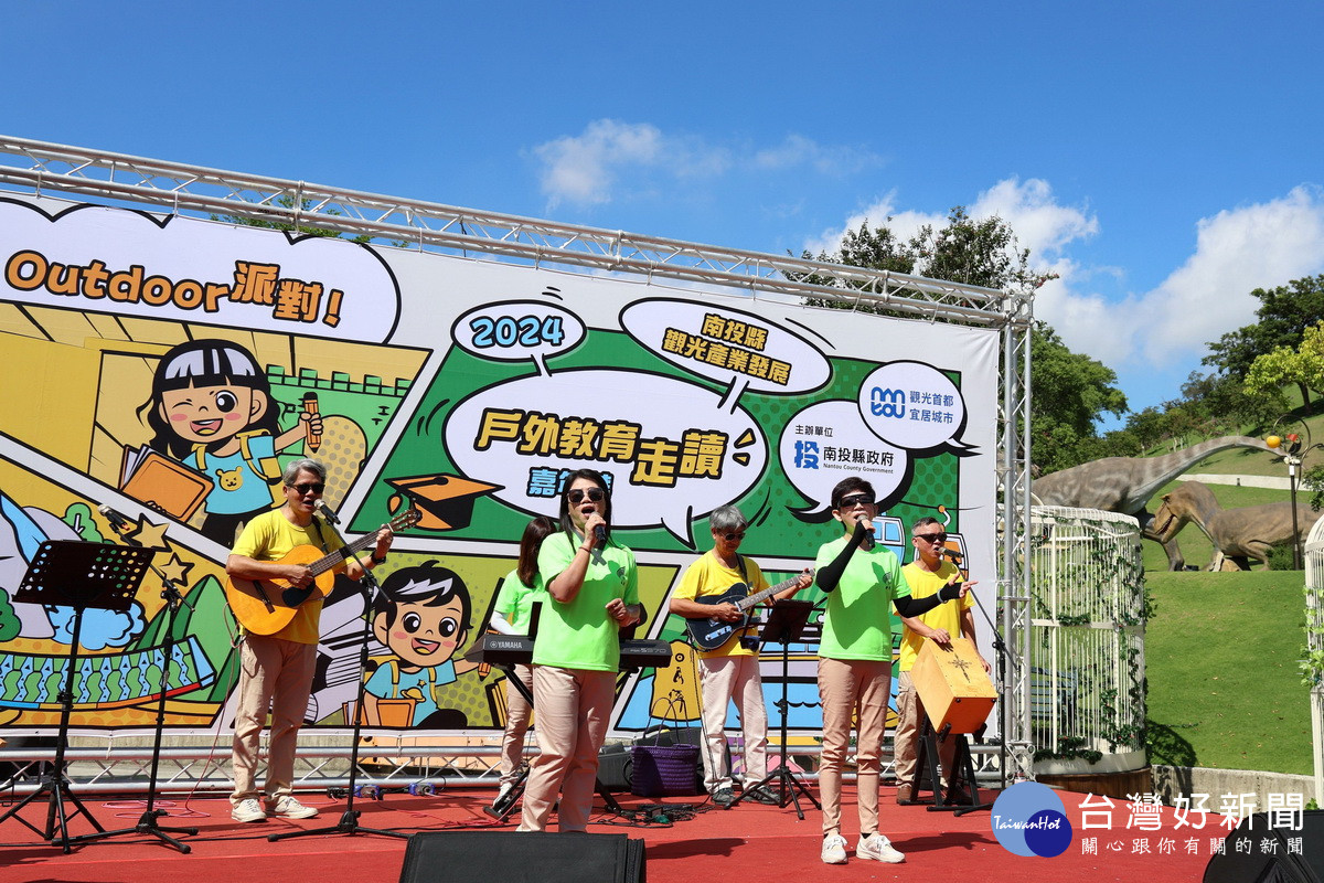 活動中高手秀康輔團隊等來表演。（縣府提供）