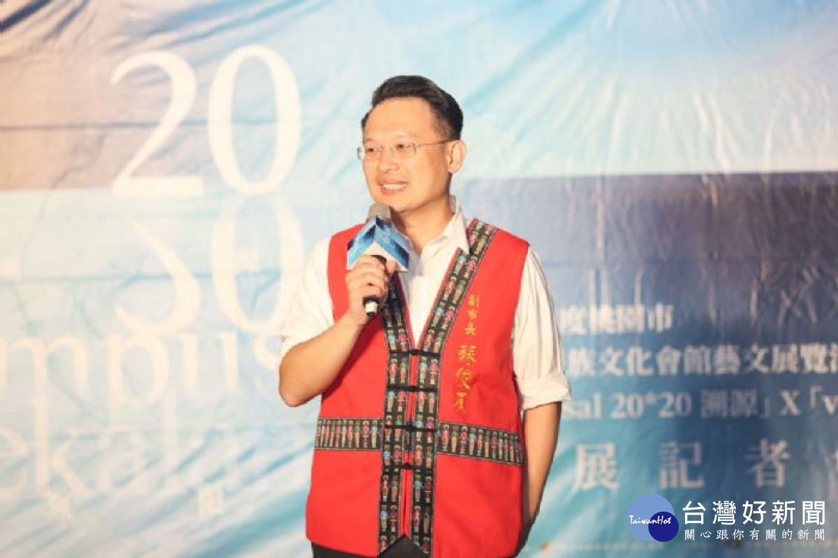 桃園市副市長蘇俊賓致詞。