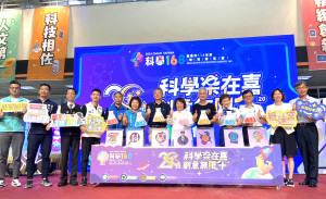 嘉義市「科學168教育博覽會」將於7月19日盛大登場／林詩涵攝影