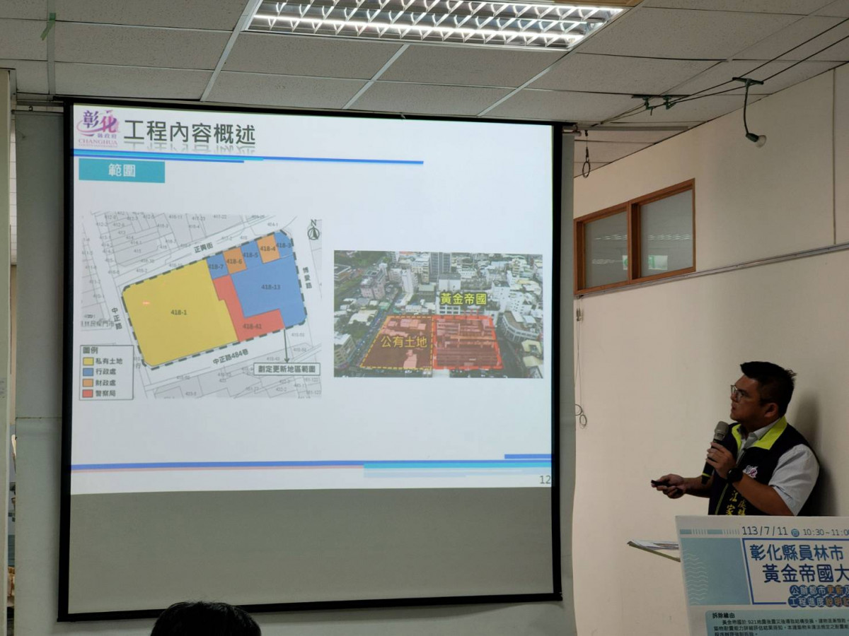 員林黃金帝國荒廢20多年，斥資27億元即將於年底拆除重建。圖記者鄧富珍攝