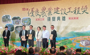 農村水保署參加農業部「112年度優良農業建設工程獎」，獲得2件特優與11件優等及13件佳作的公共工程品質優良獎，另還有4位人獲得個人貢獻獎的肯定。（圖/農業部農村發展及水土保持署）