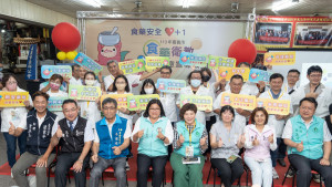 嘉義市府衛生局啟動食藥衛教創意宣導計畫/嘉義市府提供