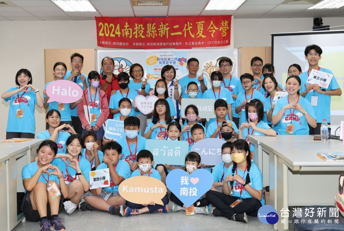 縣府結合普台高中國際部舉辦新住民第二代夏令營。