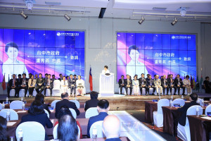 亞洲台商會近千台商齊聚台中