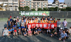 「2024昌禾網球育樂營」開幕