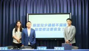 （圖／中國國民黨）