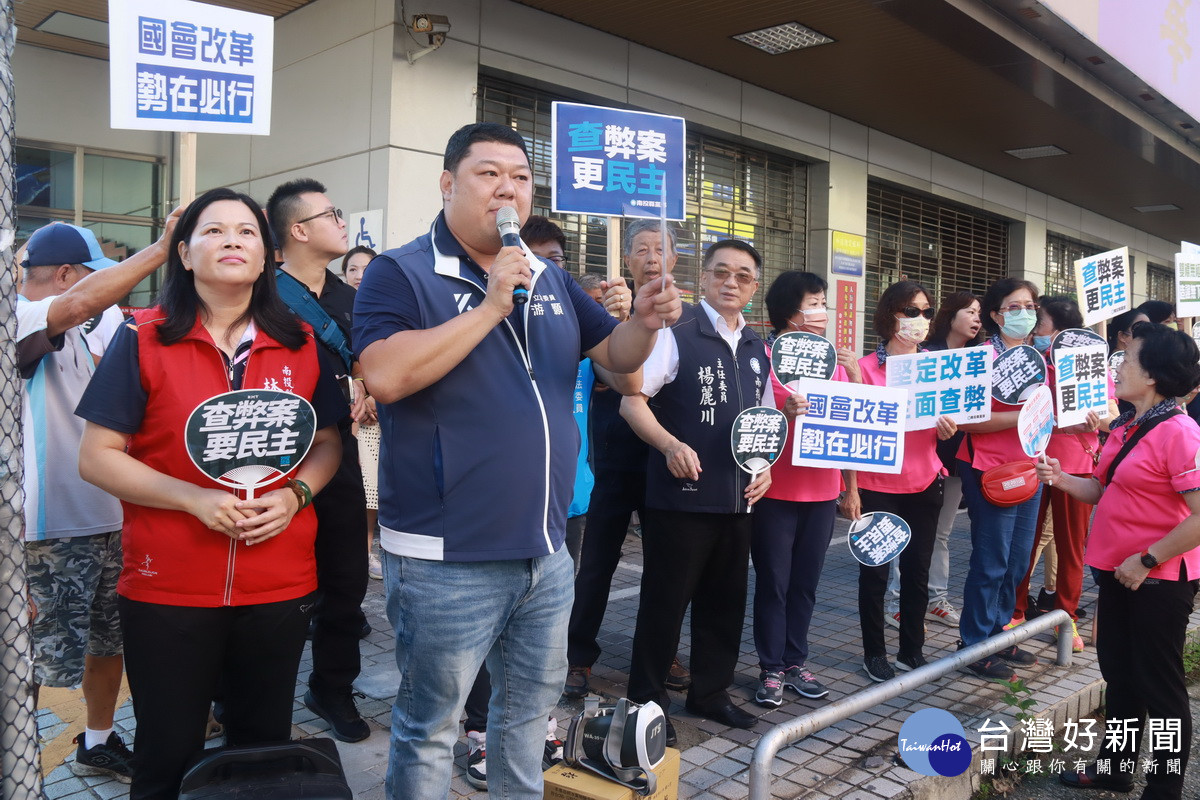 立委游顥：我們希望真真實實的監督政府。（記者扶小萍攝）