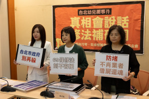（圖／翻攝勵馨基金會官網）