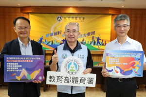 （圖／教育部體育署）