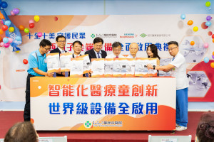童醫院尖端設備全面啟用。