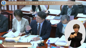 台灣民眾黨立法院總召黃國昌（中）（圖／資料照片，圖源：翻攝自YouTube頻道Judicial Yuan司法院影音）