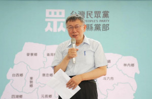 民眾黨主席柯文哲（圖／翻攝自柯文哲臉書）