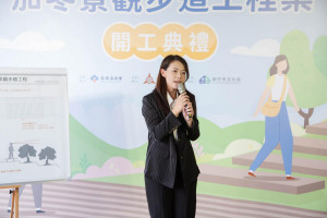 （圖／翻攝高虹安臉書）