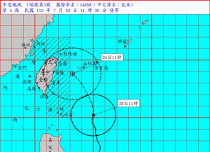 （圖／中央氣象署提供）