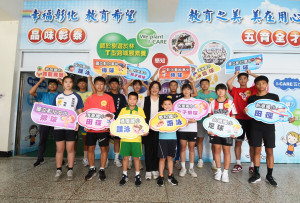 彰化縣113年全國賽事績優學校團隊表揚餐會　表揚12校224位師生。圖／記者鄧富珍翻攝
