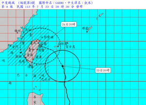 （圖／交通部中央氣象署）