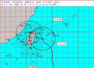 （圖／中央氣象署提供）