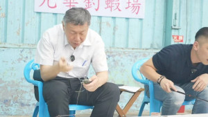 台灣民眾黨黨主席柯文哲（左）（圖／翻攝自柯昱安threads）